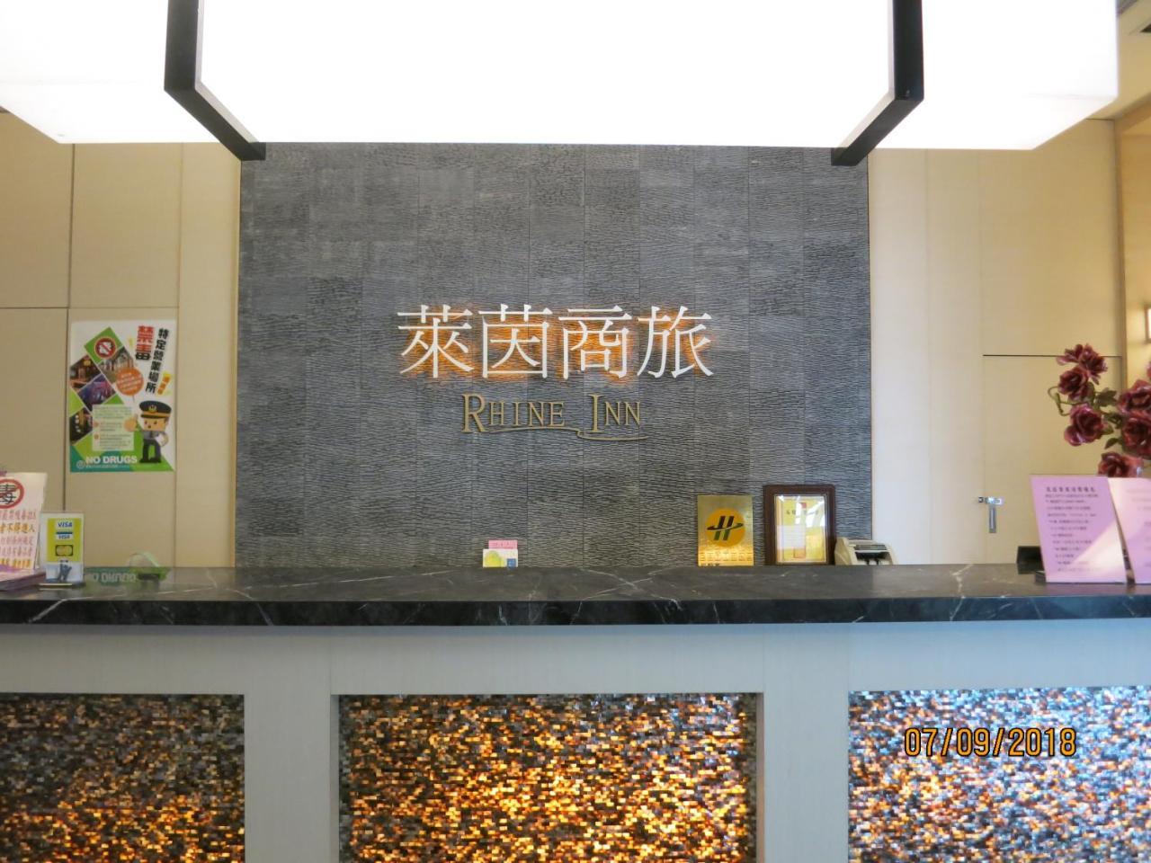 Rhine Inn Keelung Eksteriør billede